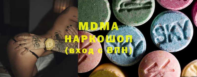 МЕГА вход  Геленджик  MDMA Molly 