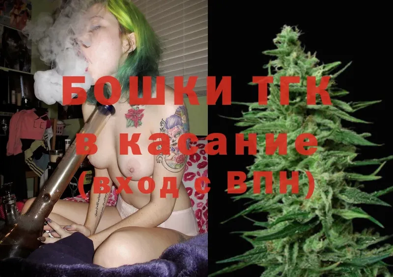 МАРИХУАНА Ganja  где купить   ОМГ ОМГ рабочий сайт  Геленджик 